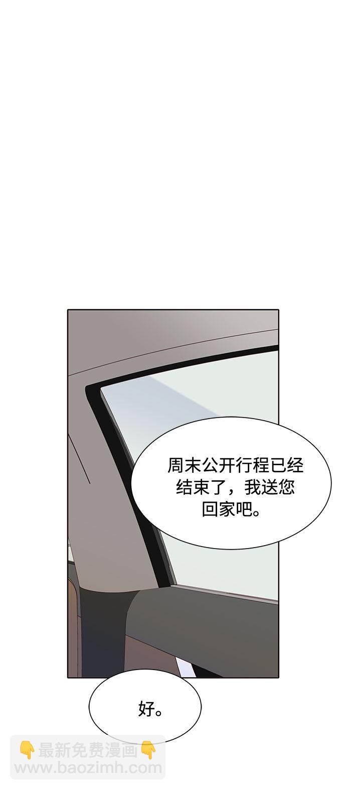 第16话28