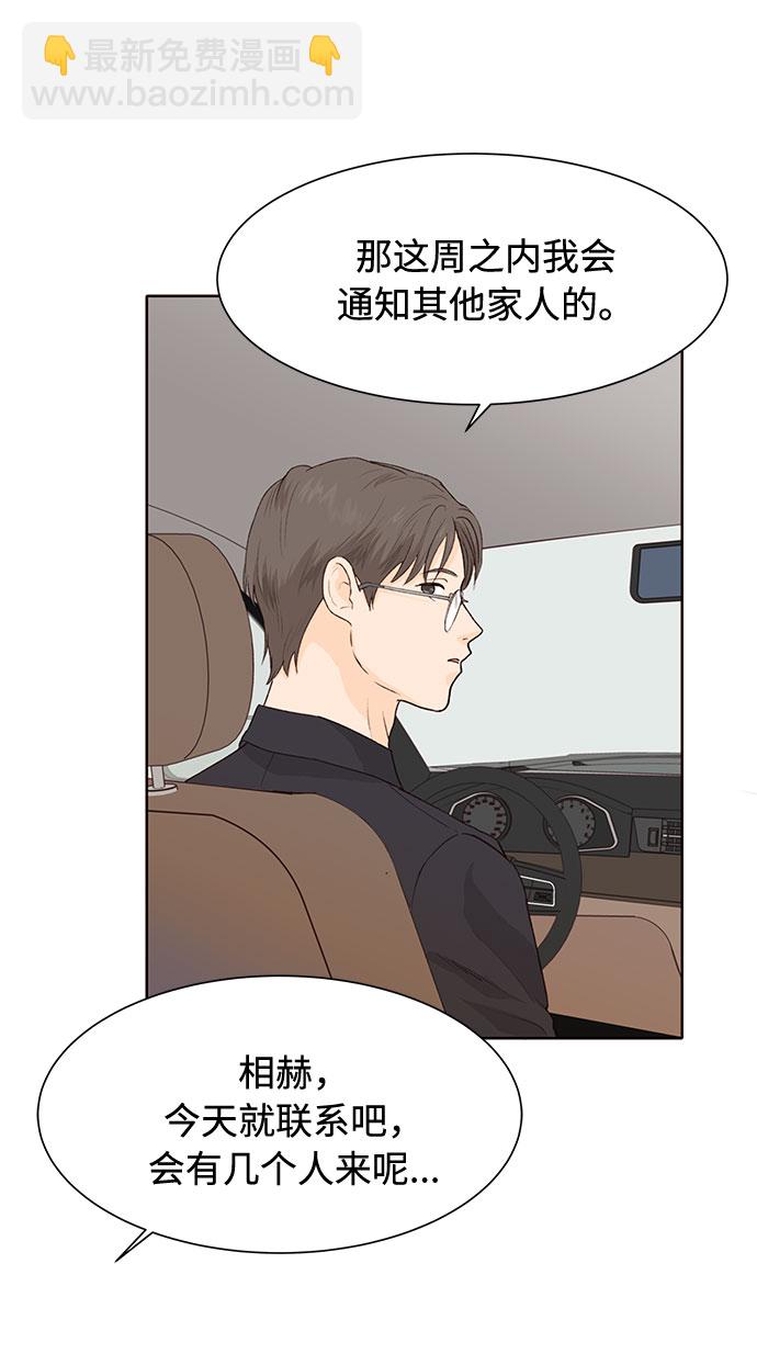 第16话30