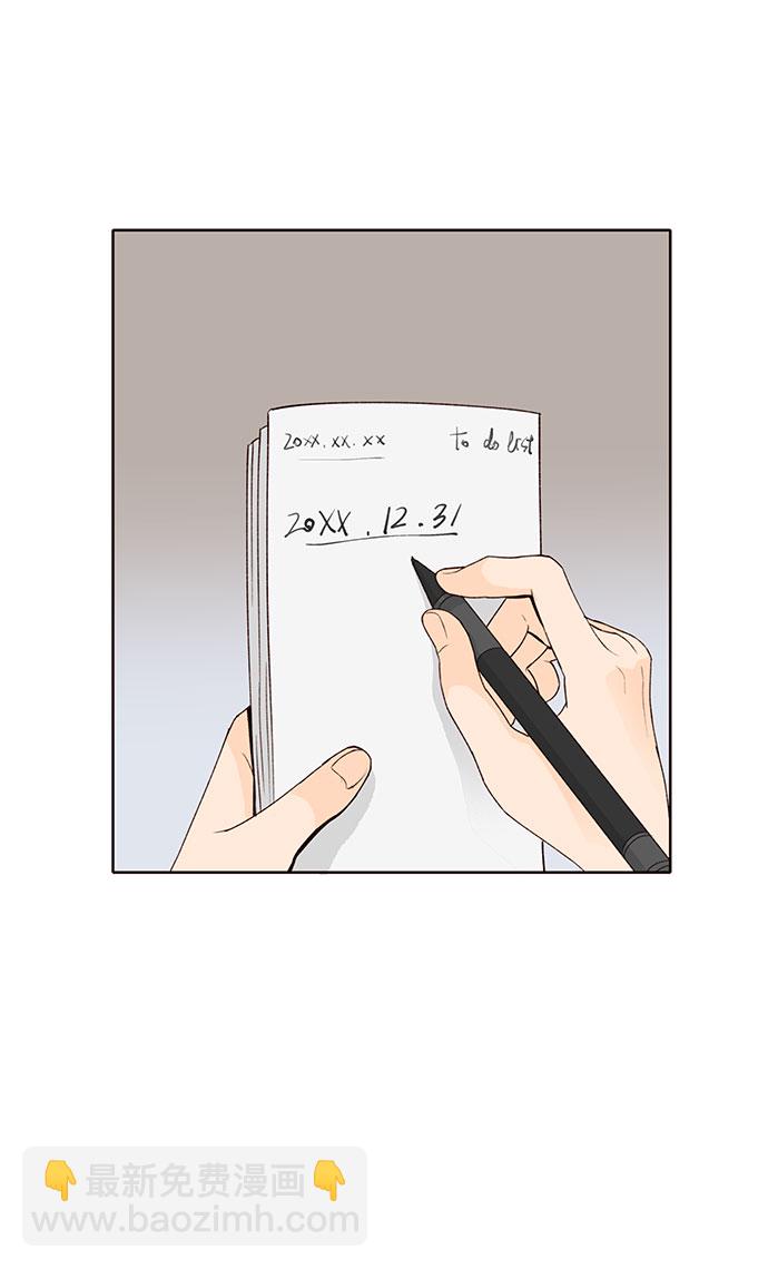 第16话32