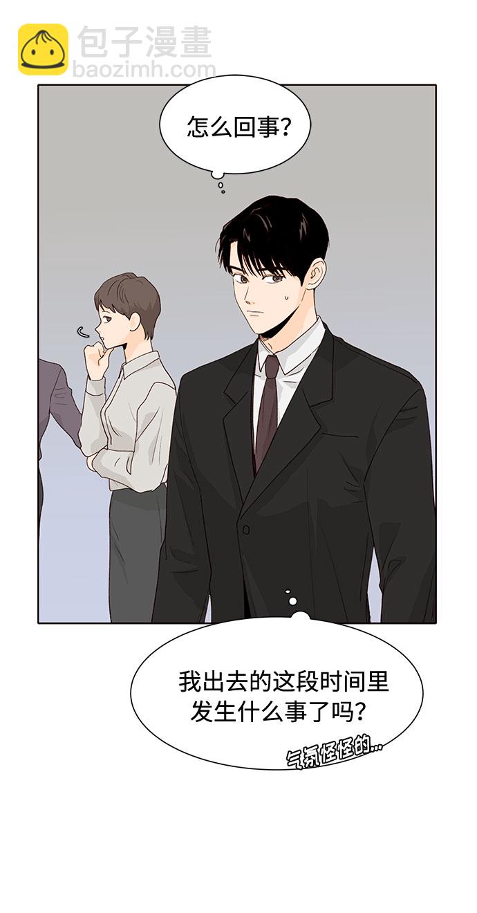 第16话38
