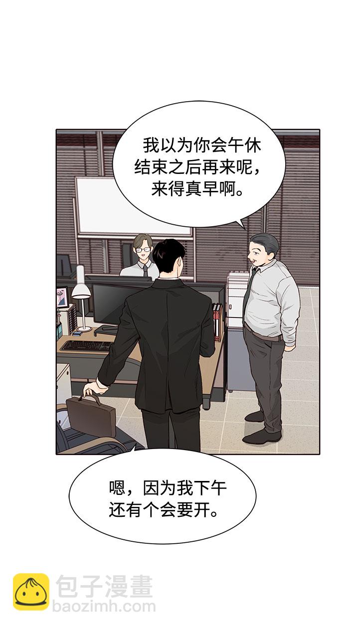 第16话40