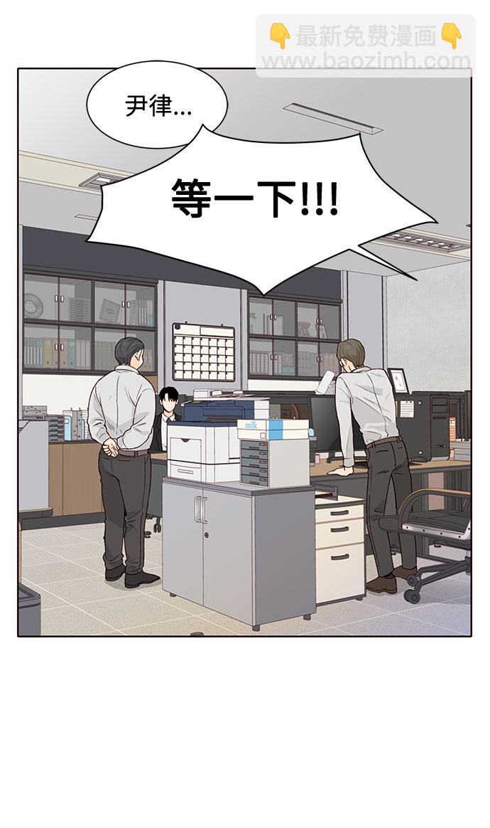 第16话43