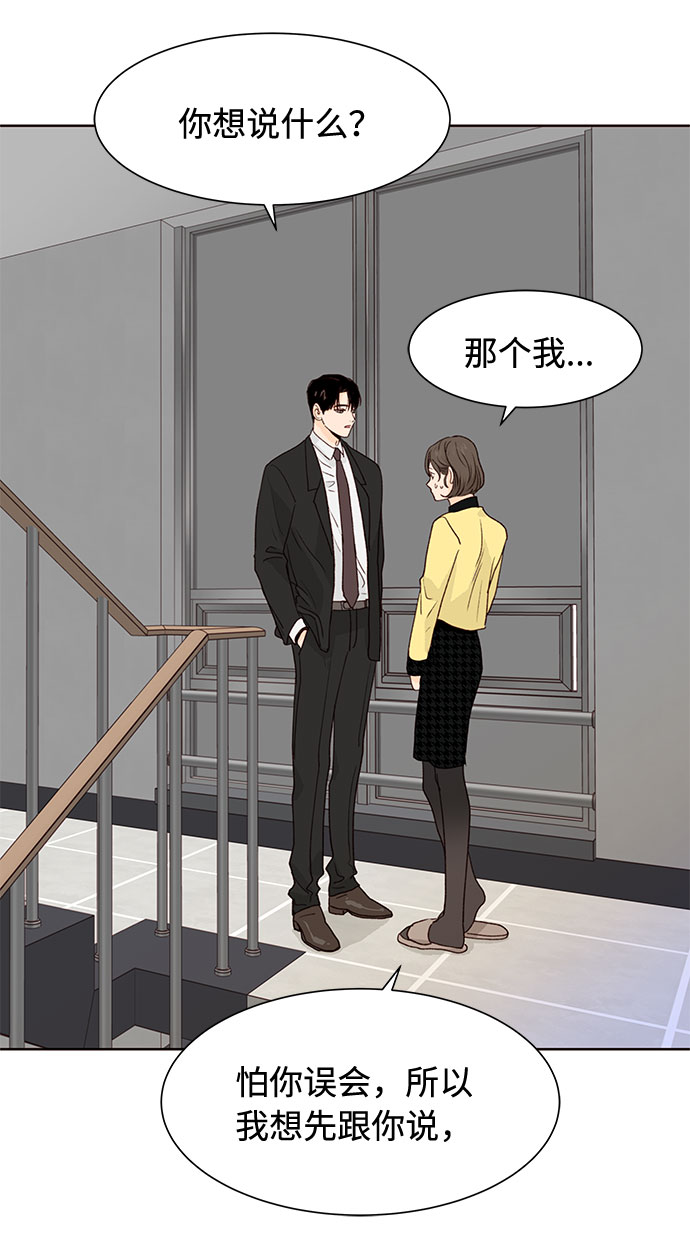 第16话46