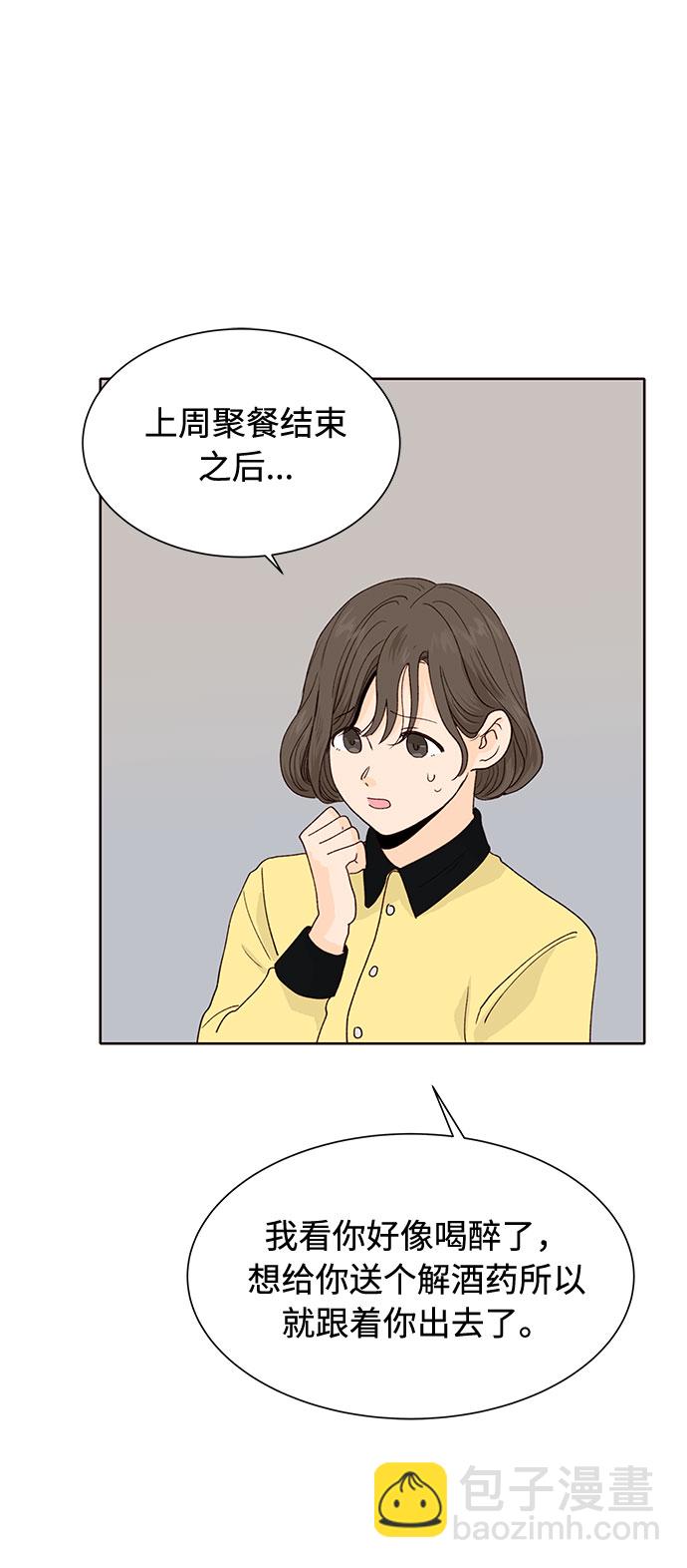 第16话51