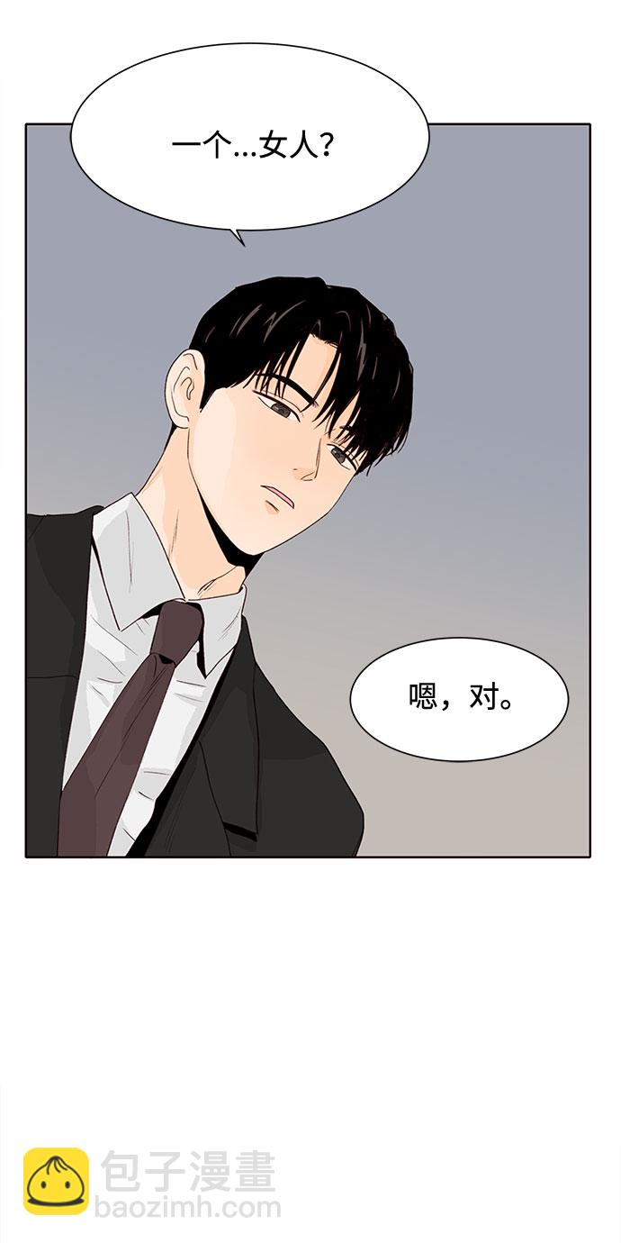 第16话53