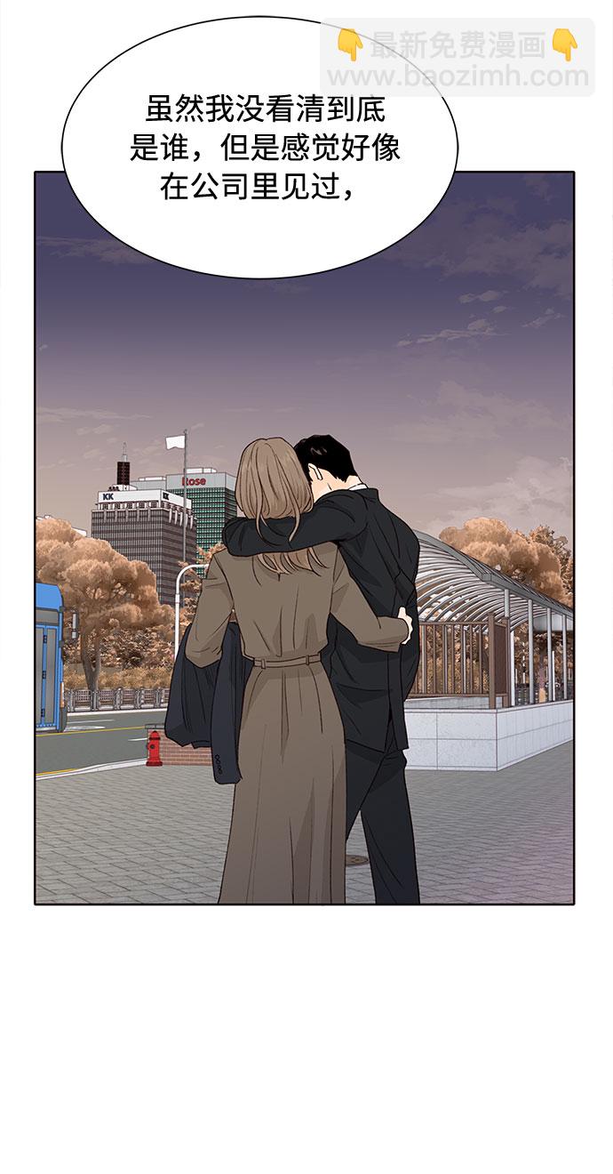 第16话54