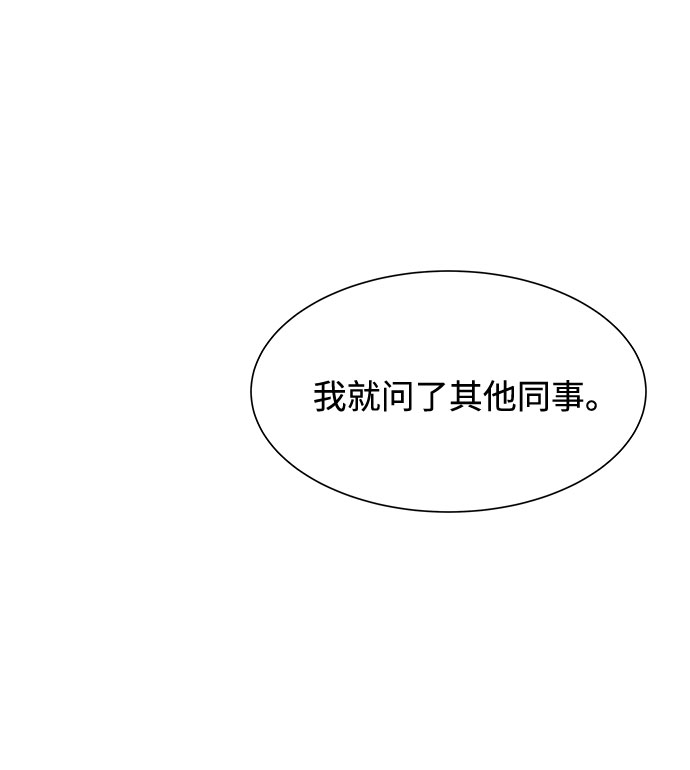 第16话55