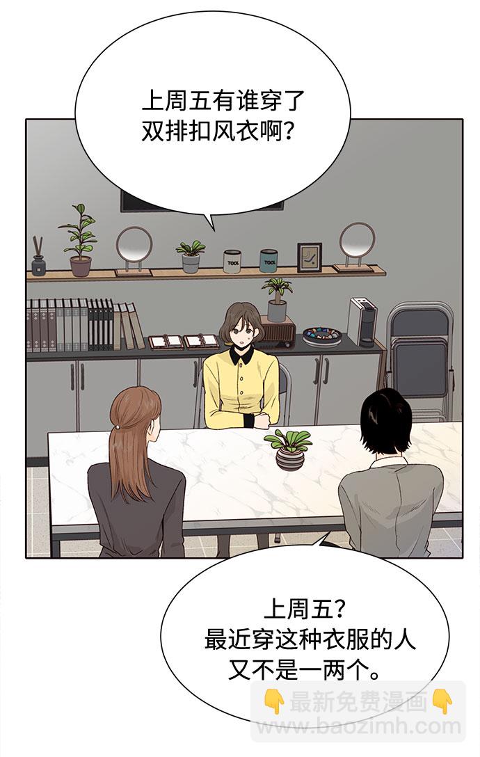 第16话56