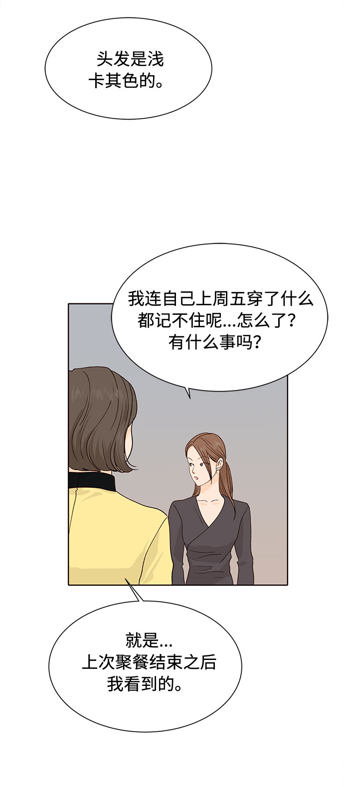 第16话57