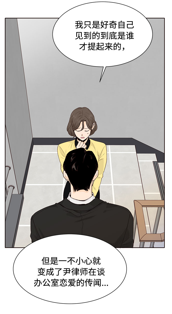 第16话66