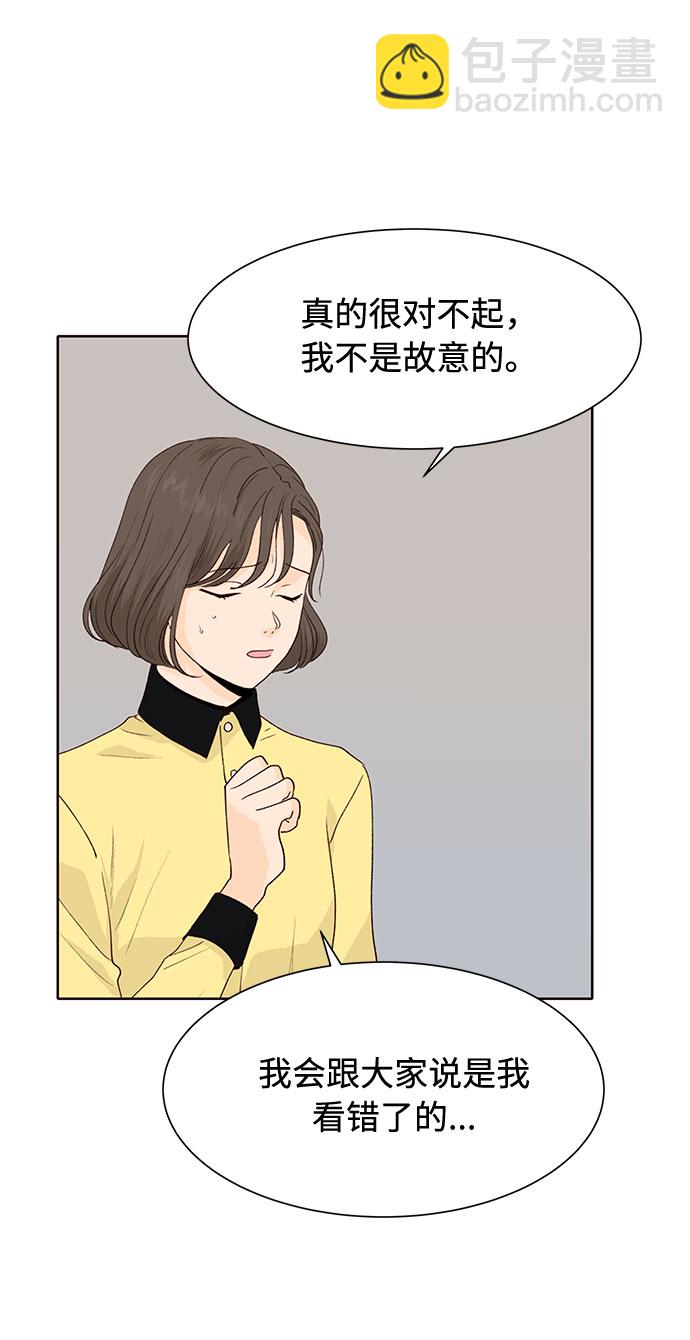 第16话67