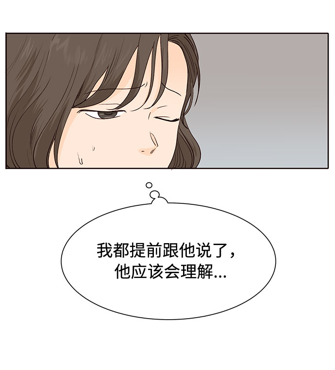 第16话68