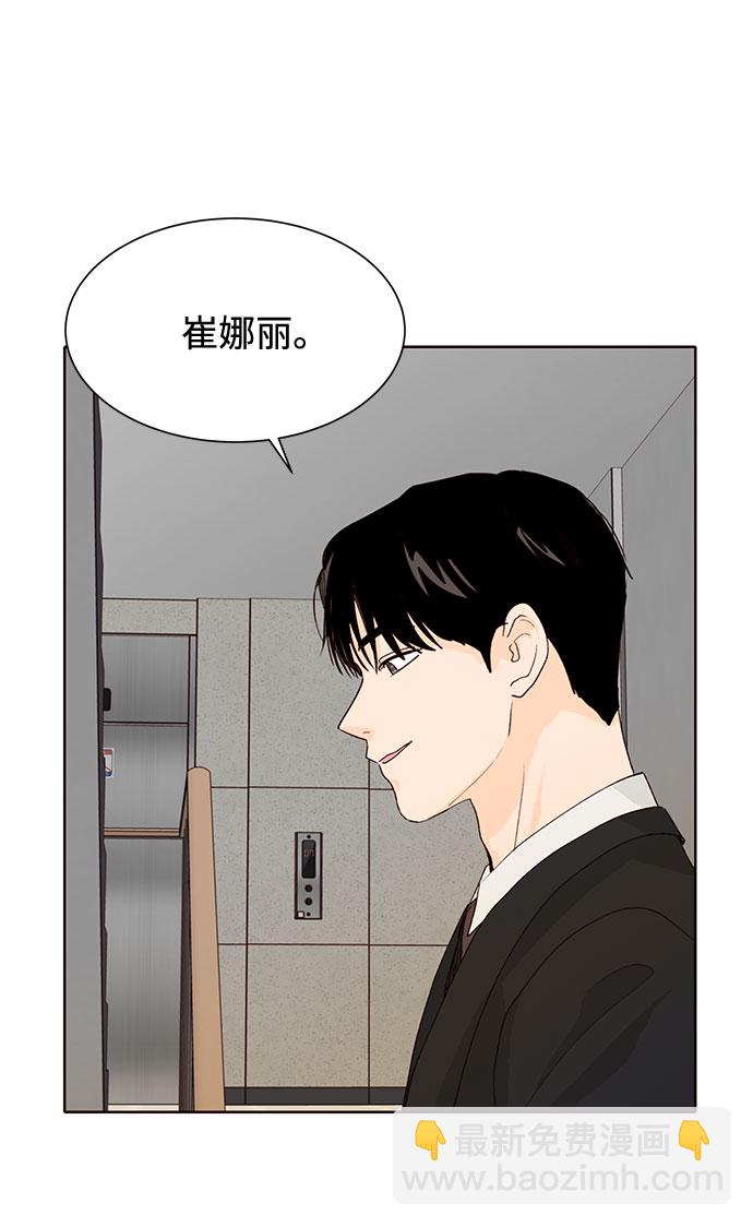 第16话71