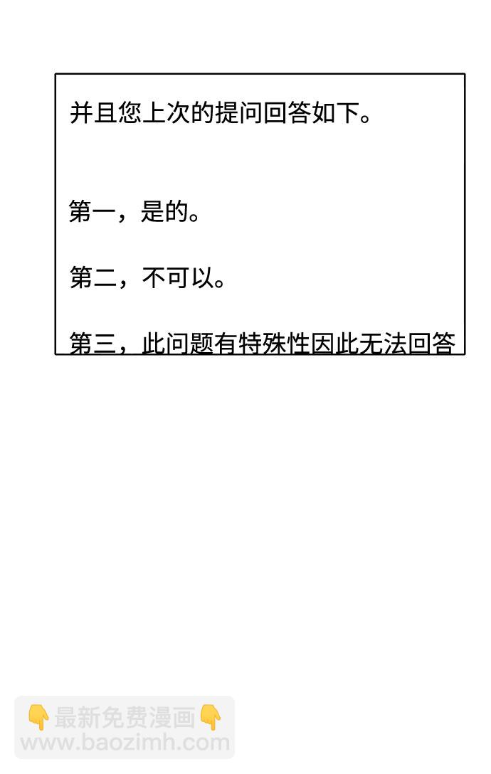 第16话80