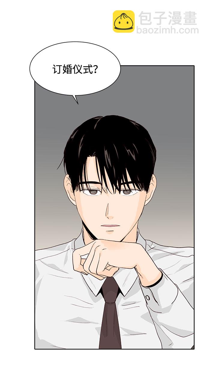 第16话81