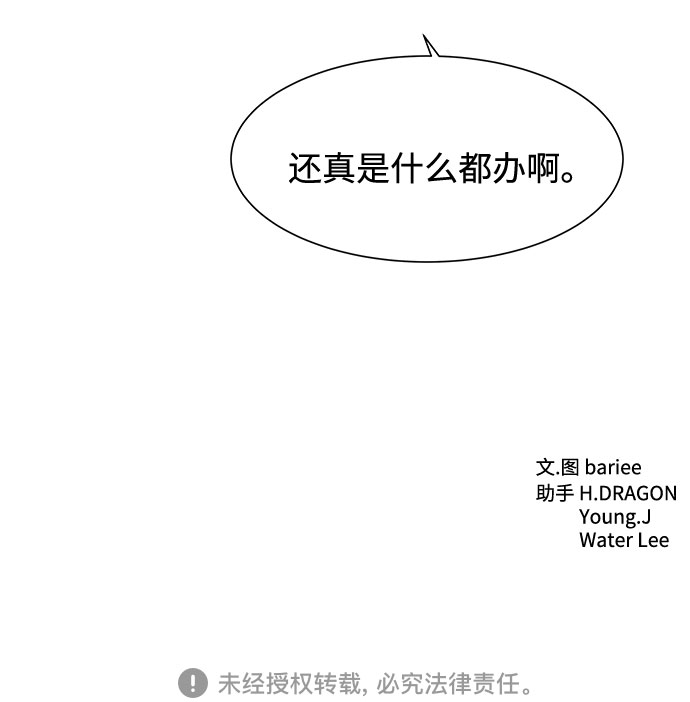 第16话82