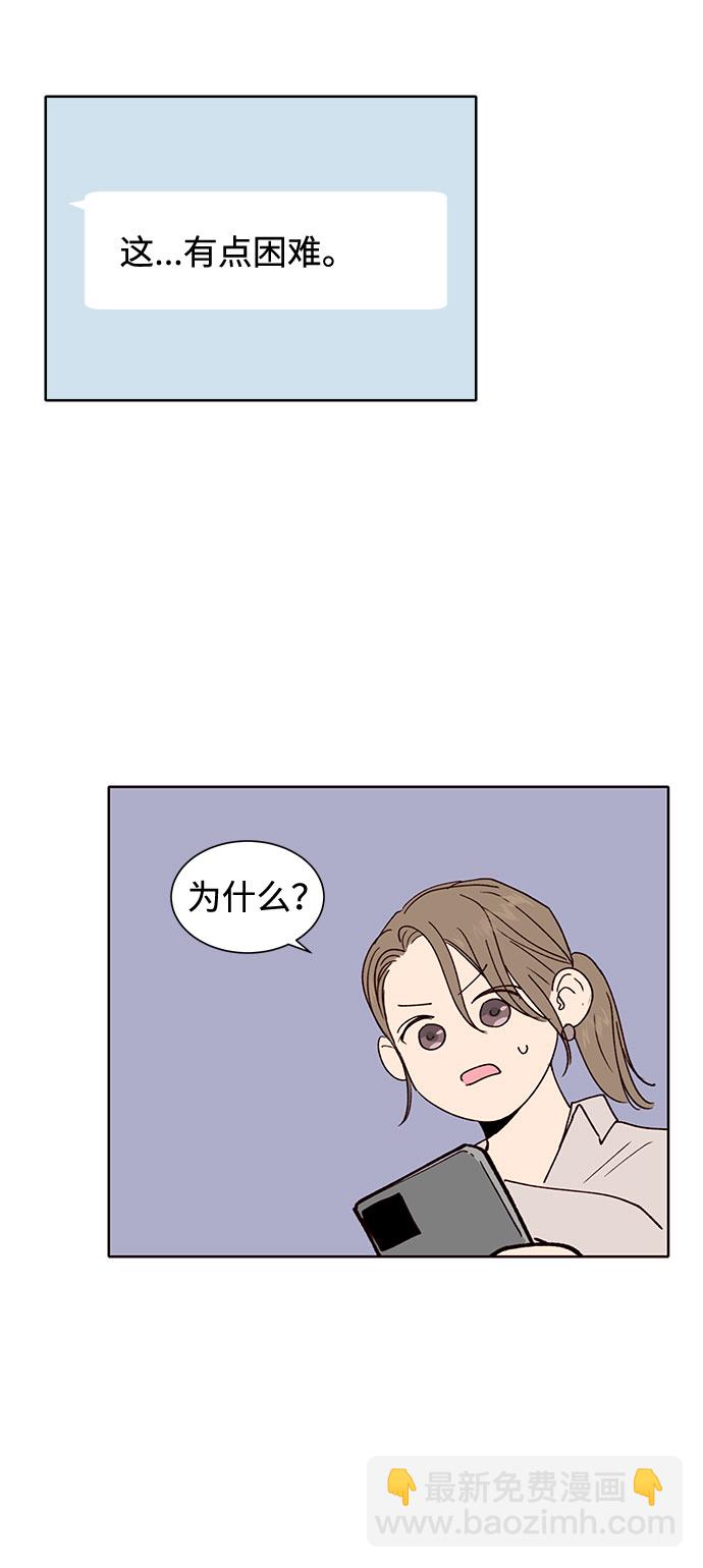 第17话10