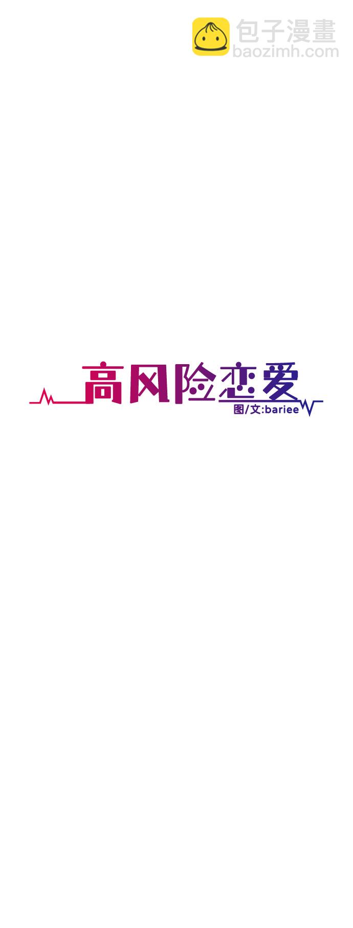 第17话17