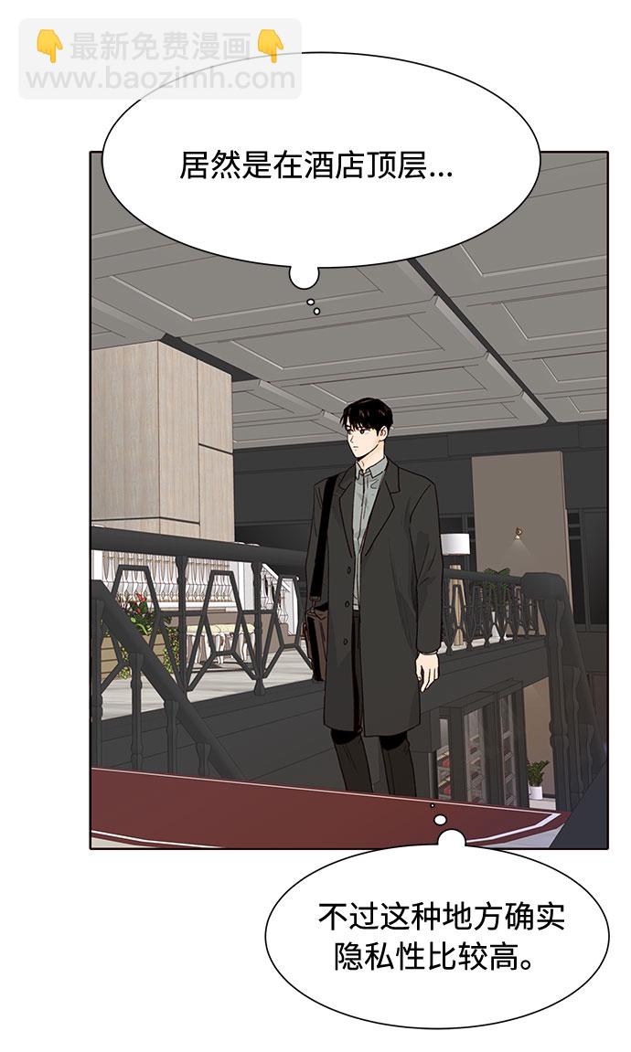 第17话19