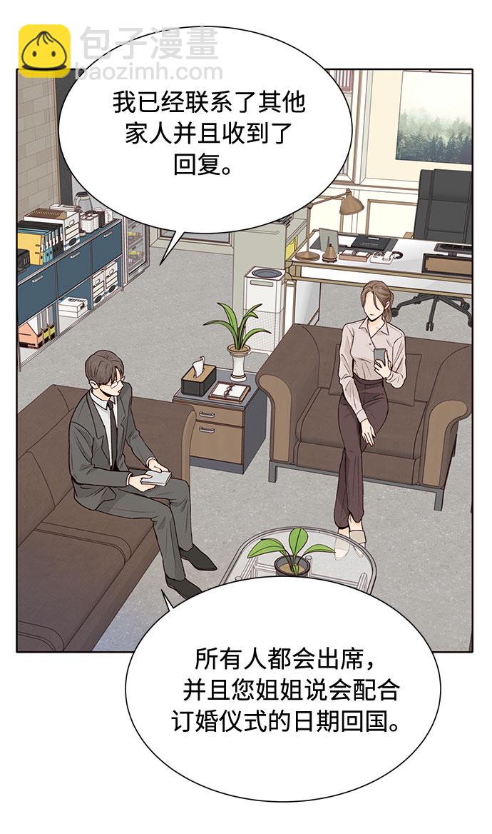 第17话2