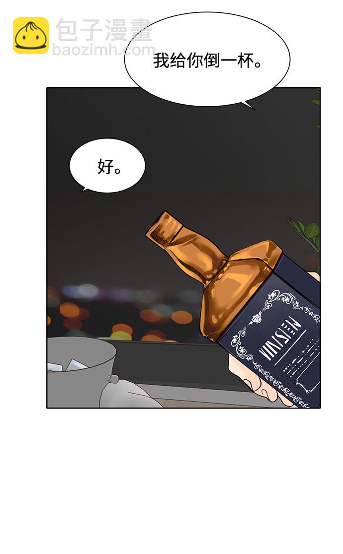 第17话21