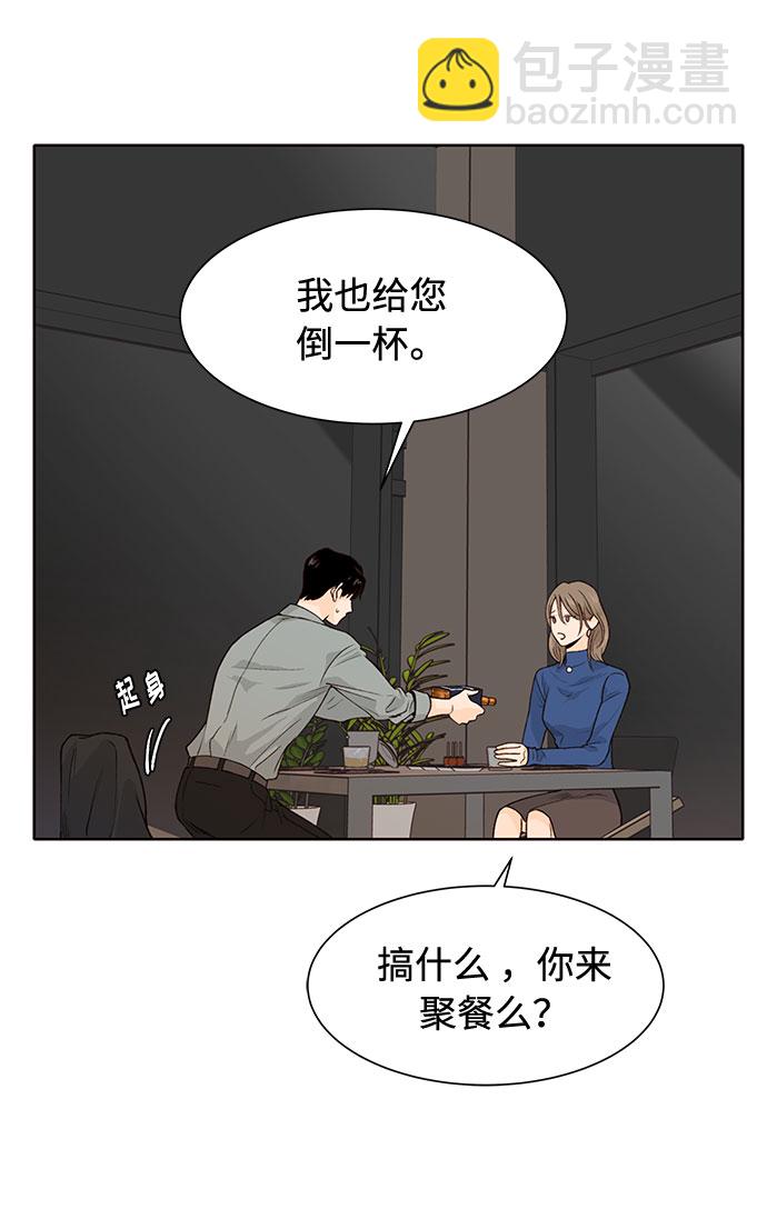 第17话23
