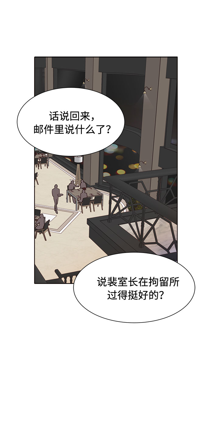 第17话24