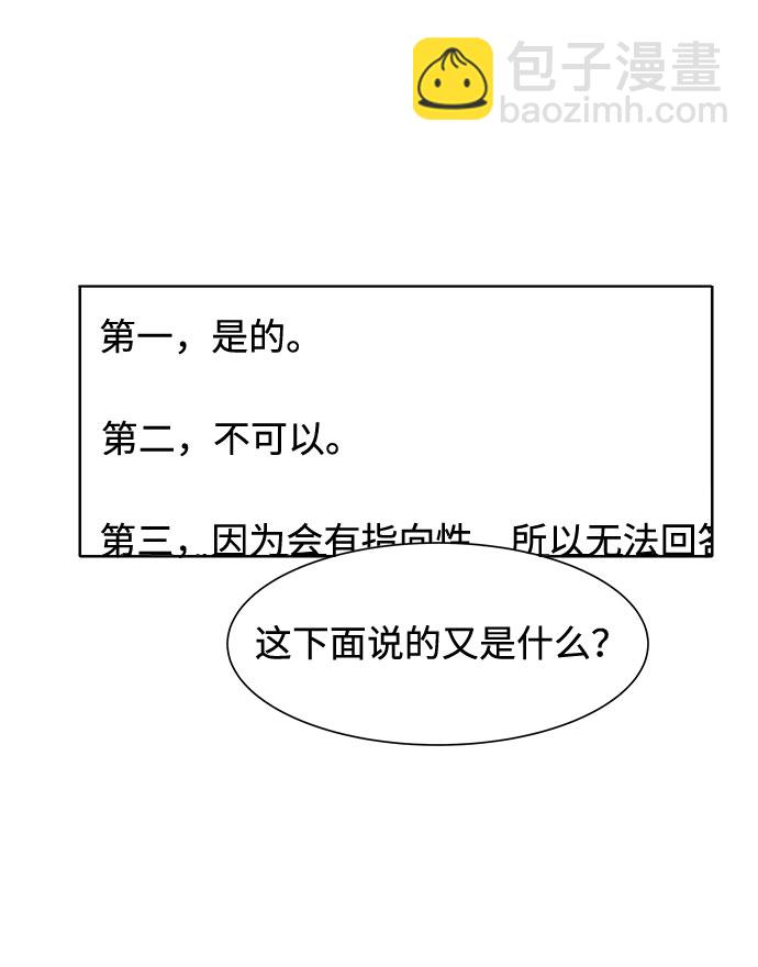 第17话28