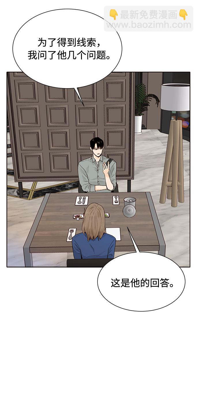 第17话29
