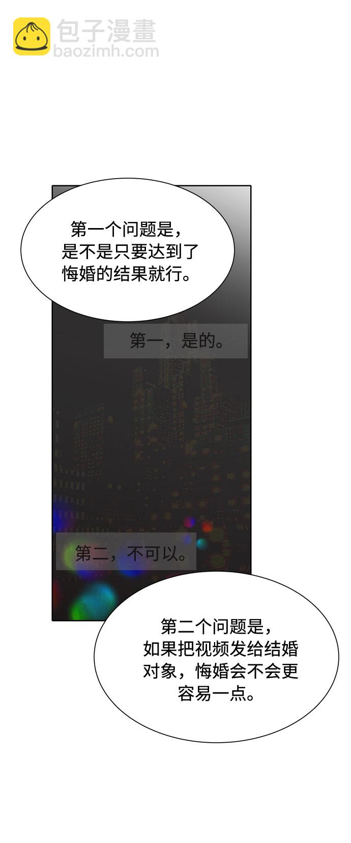 第17话30