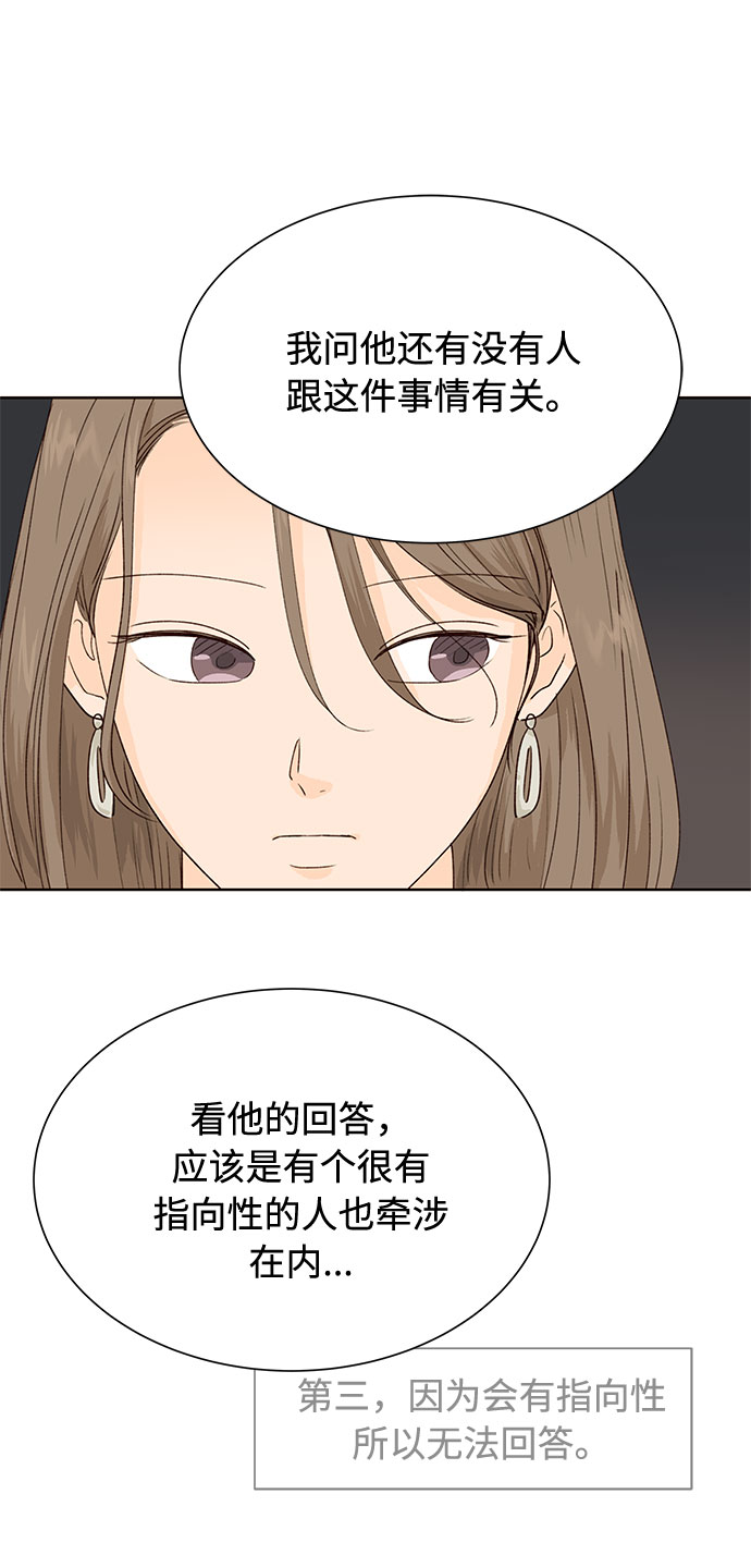 第17话32