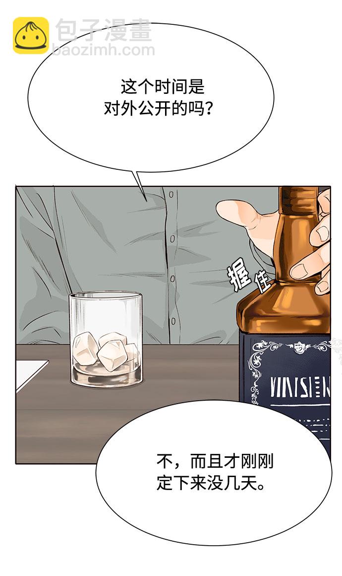 第17话34