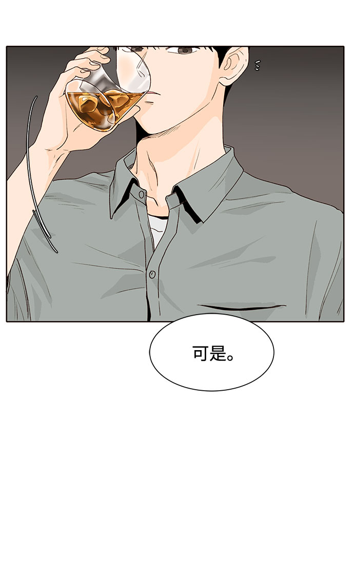 第17话38