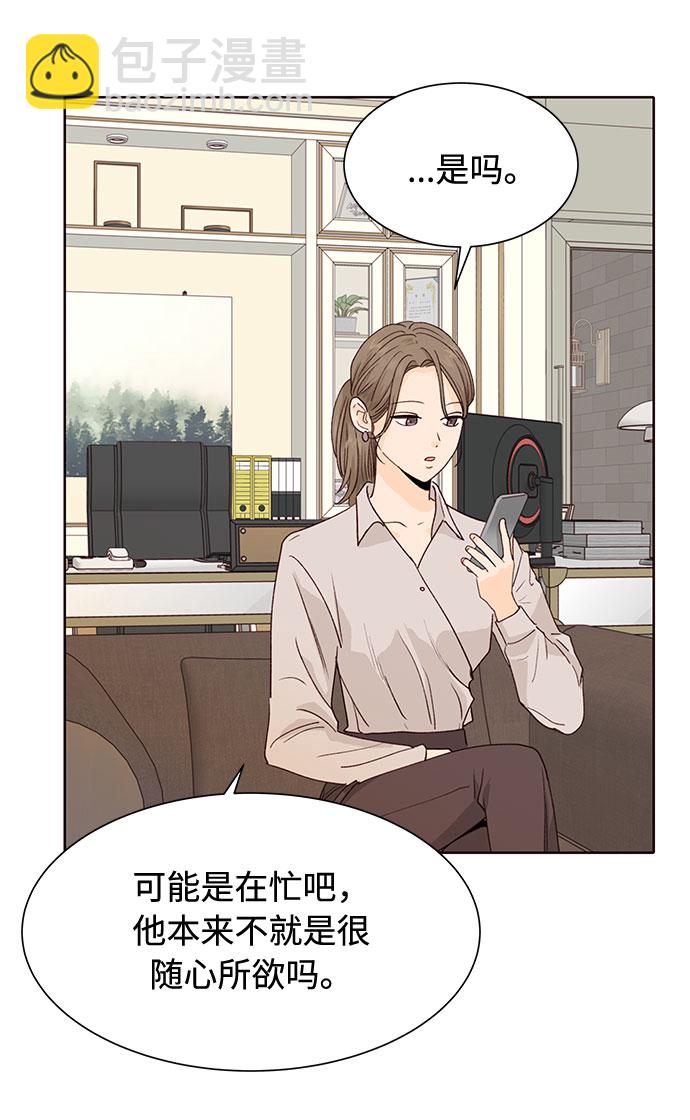 第17话4