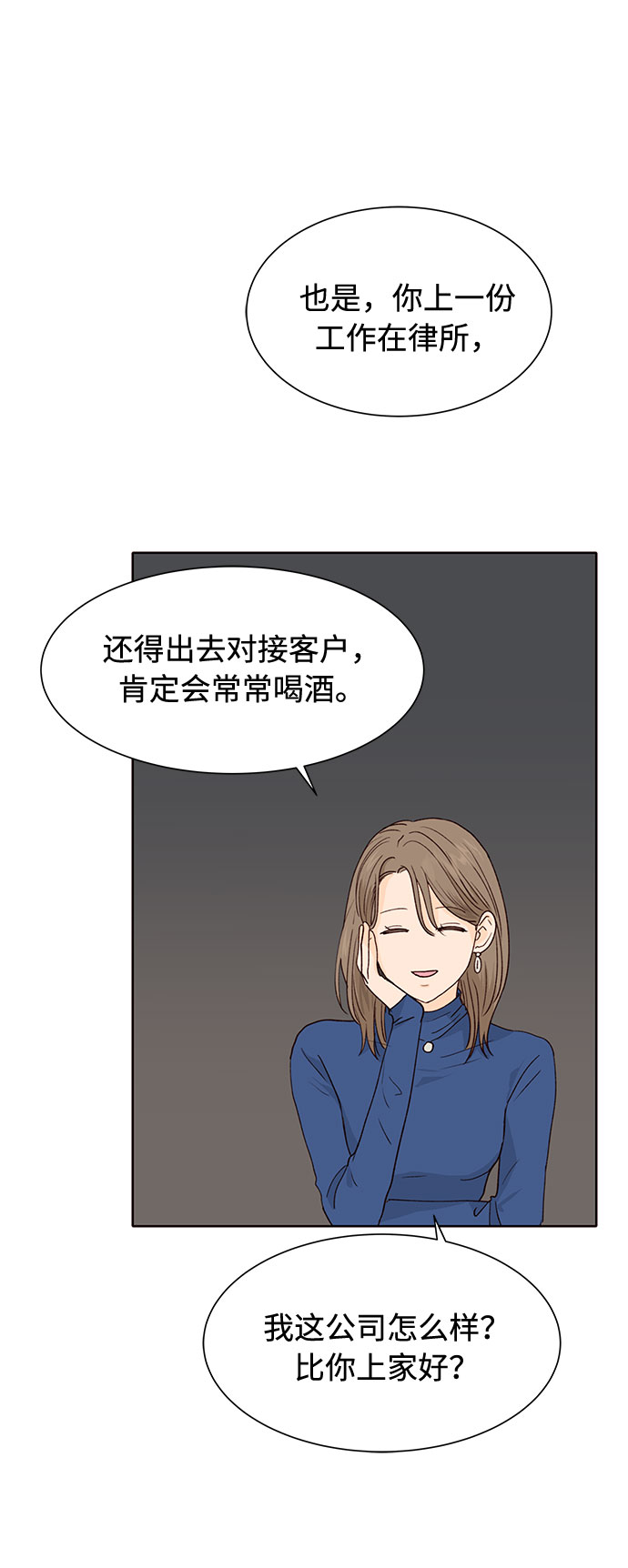 第17话41