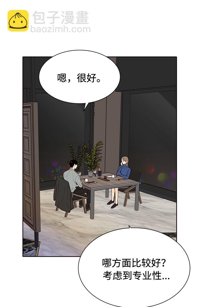 第17话42
