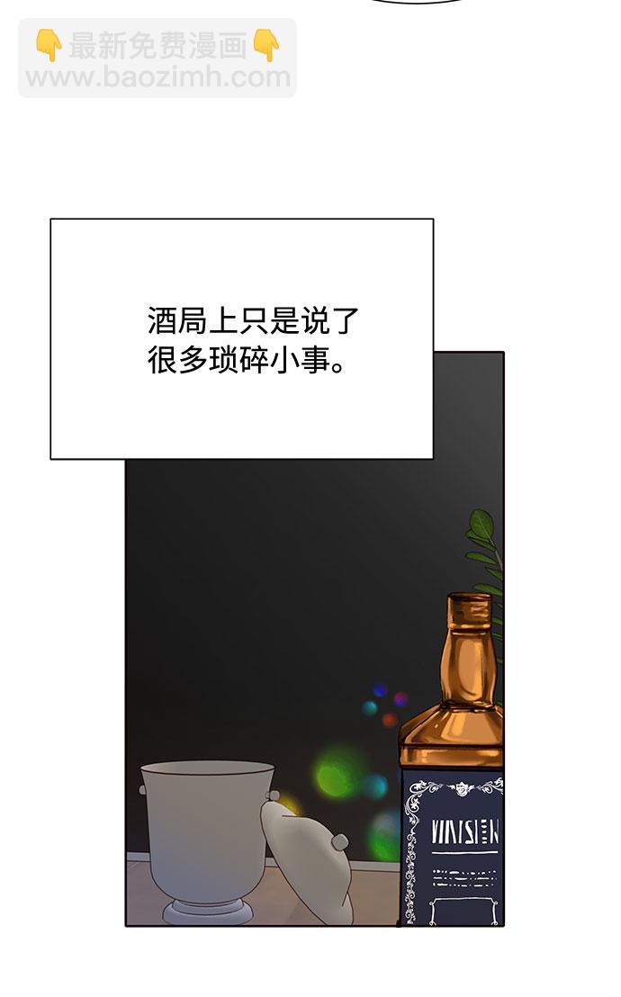 第17话43