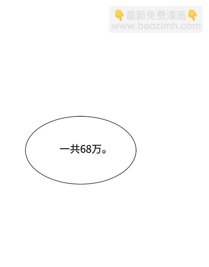 第17话45