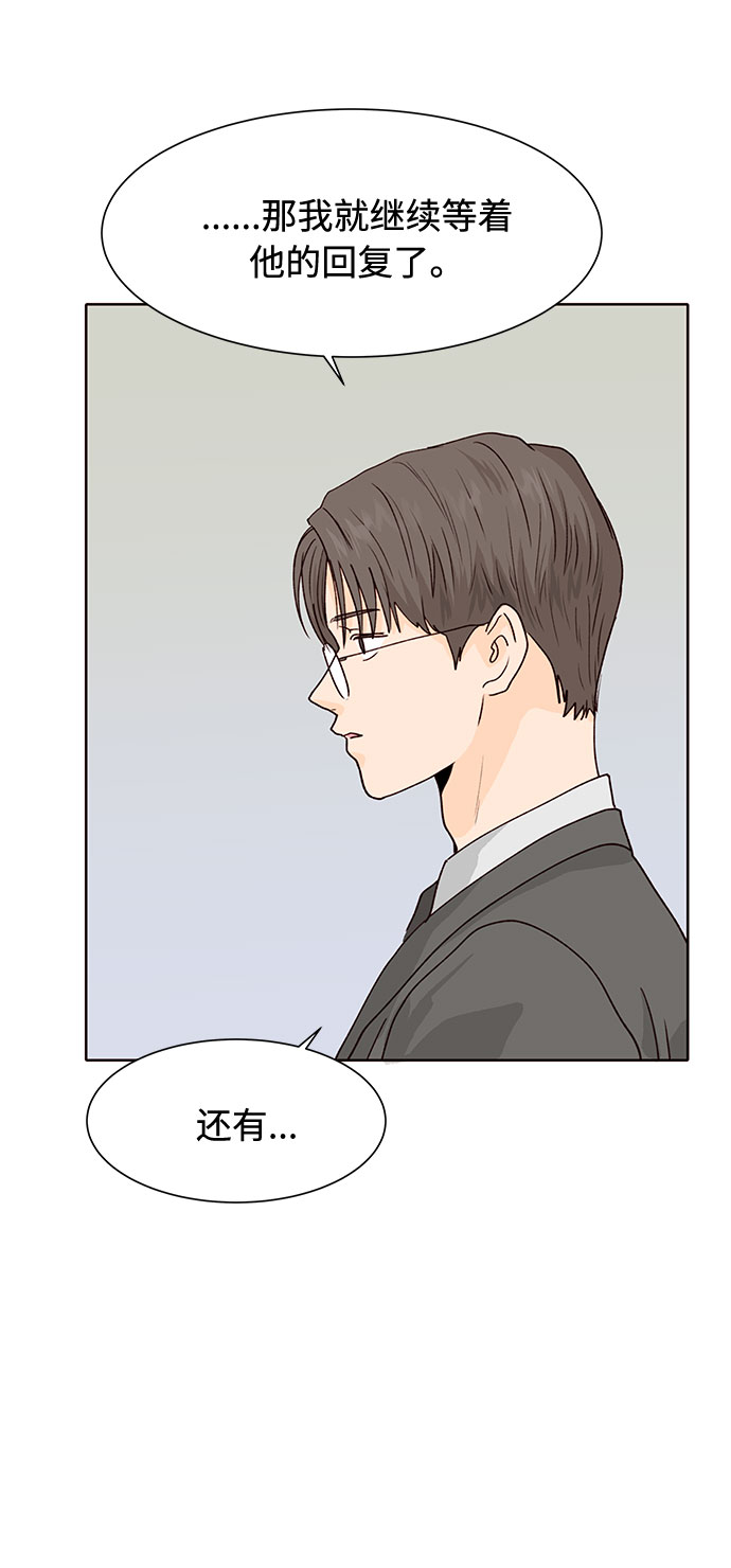 第17话5