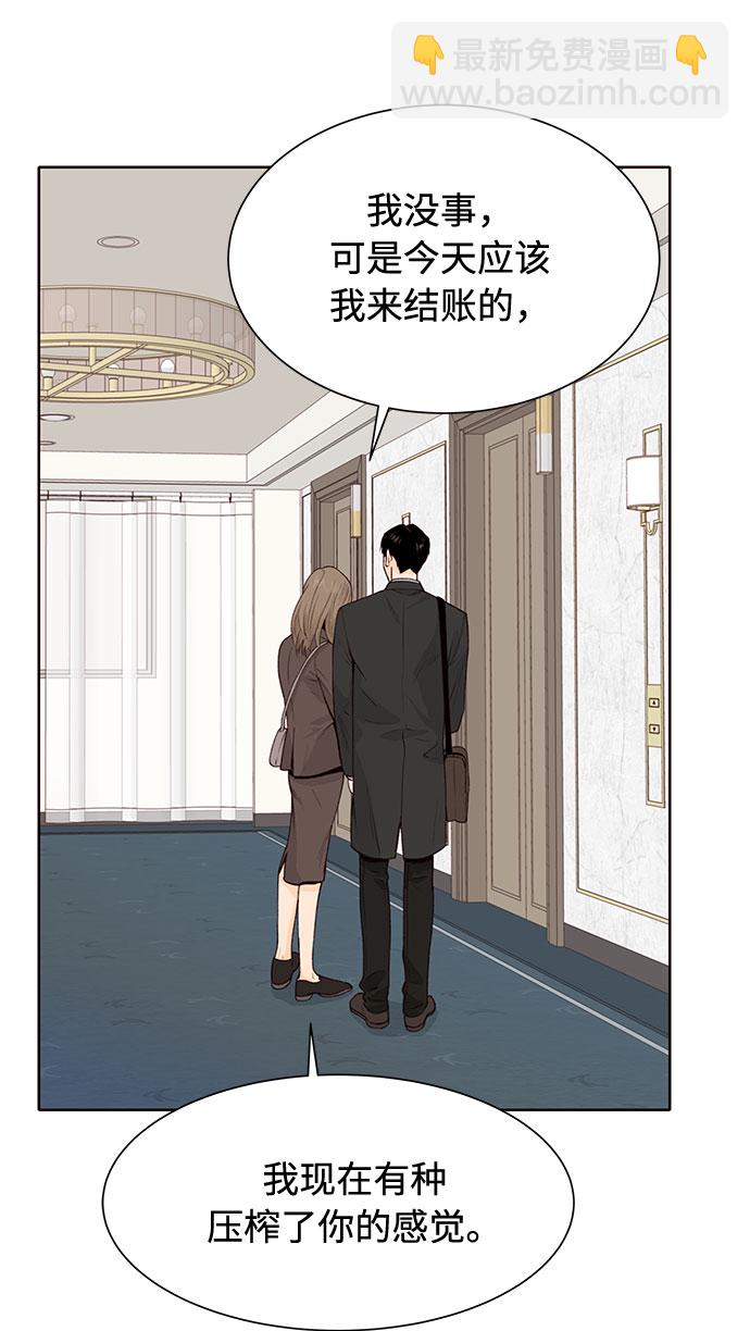 第17话52