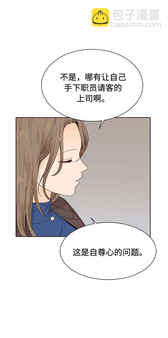 第17话54