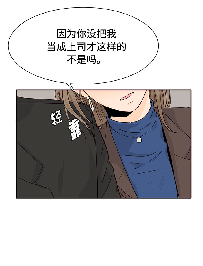 第17话55