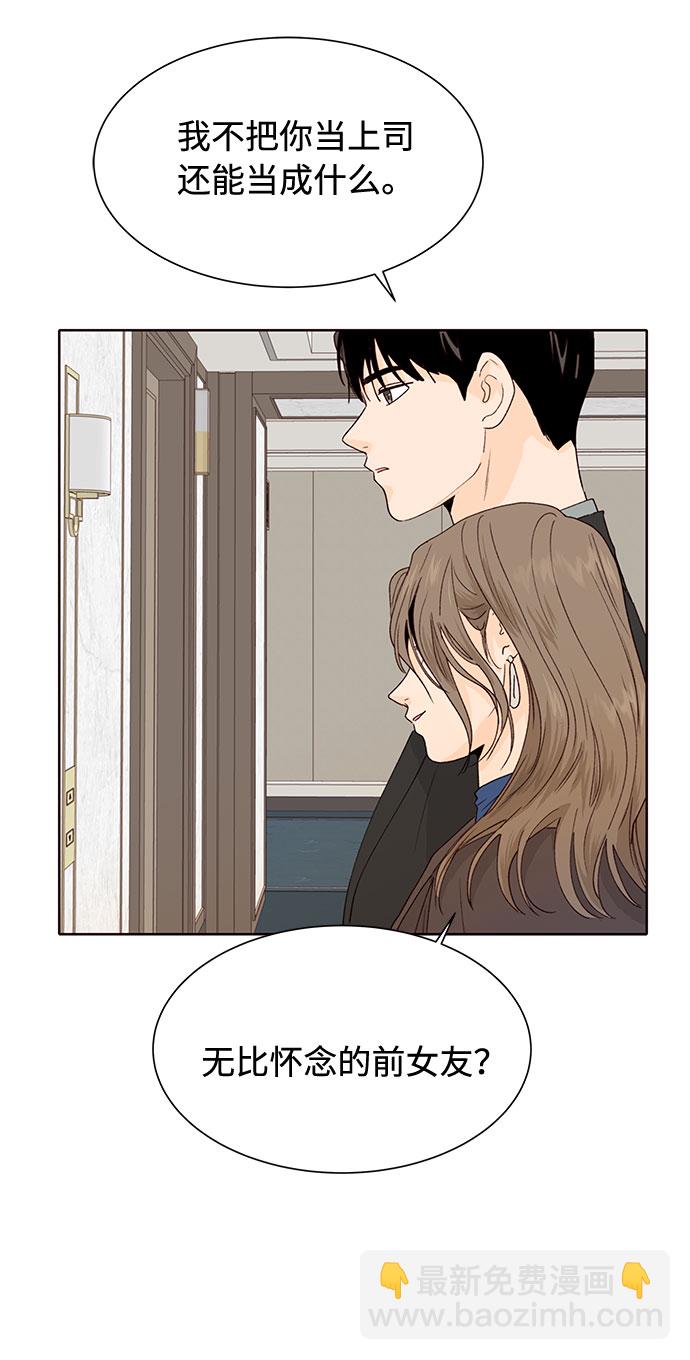第17话56