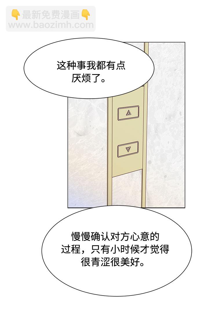 第17话57