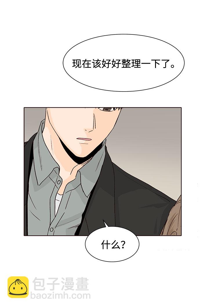 第17话59