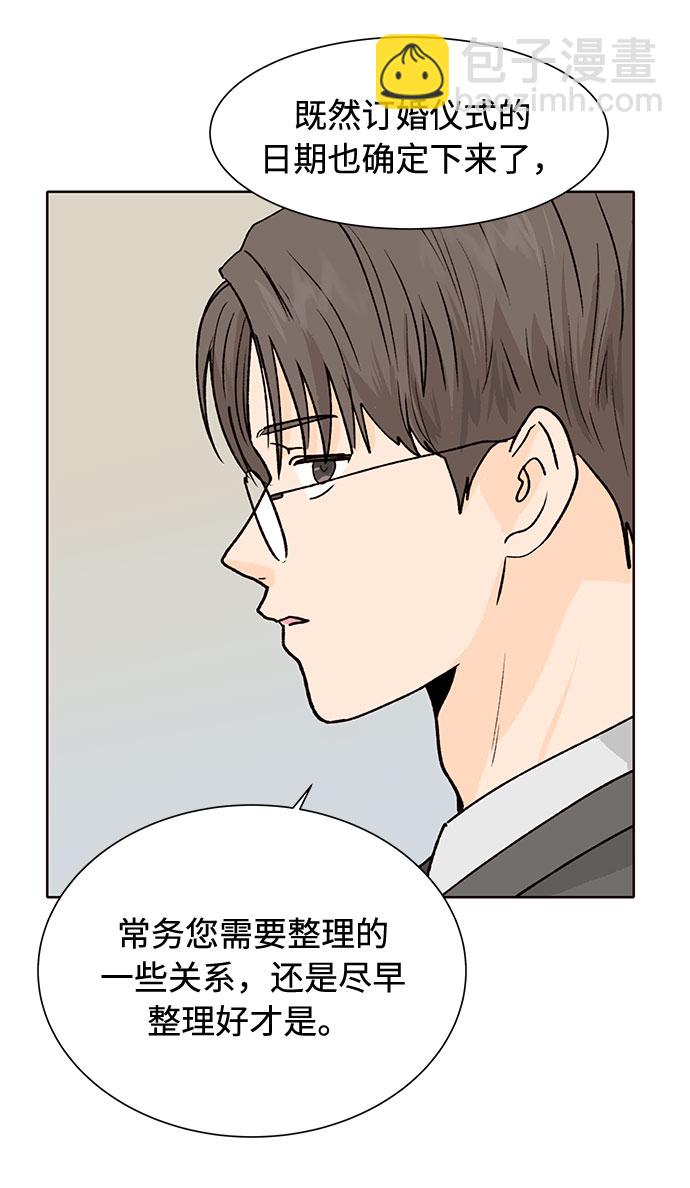 第17话6