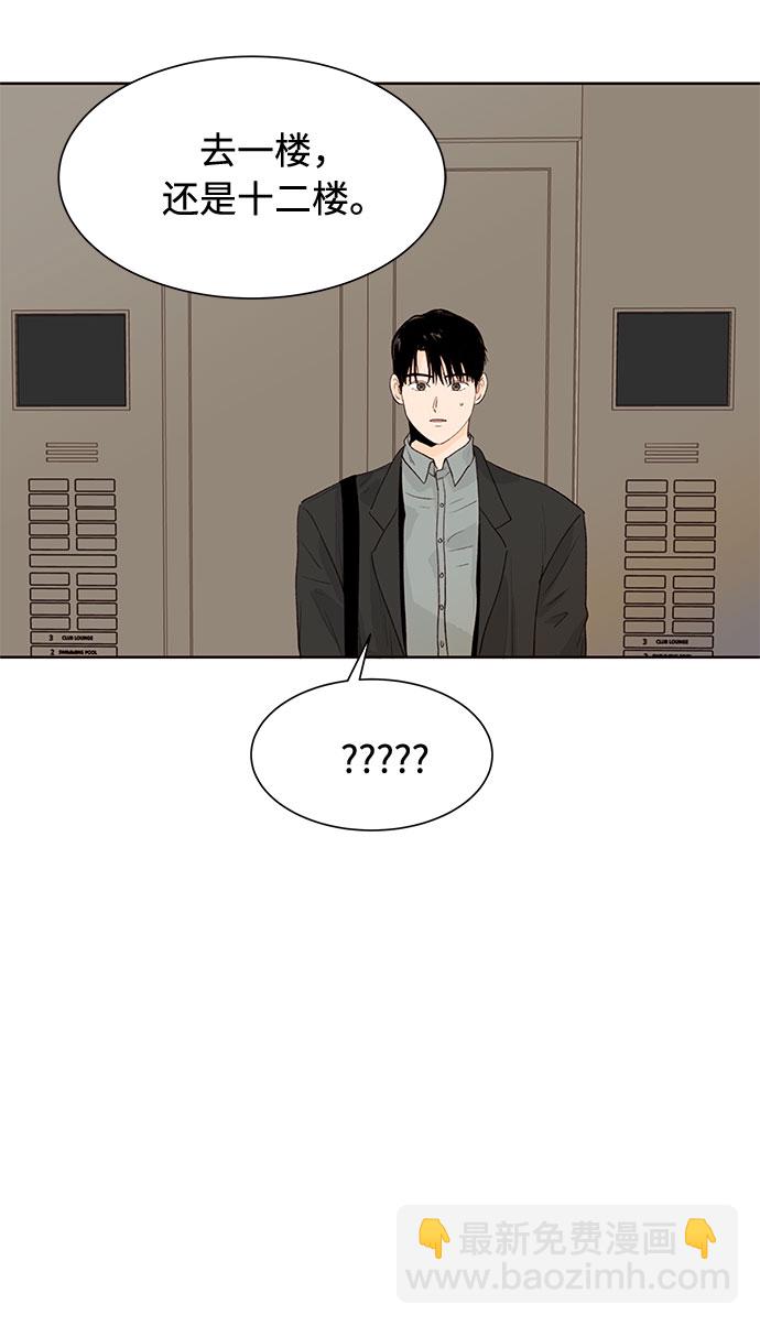 第17话64