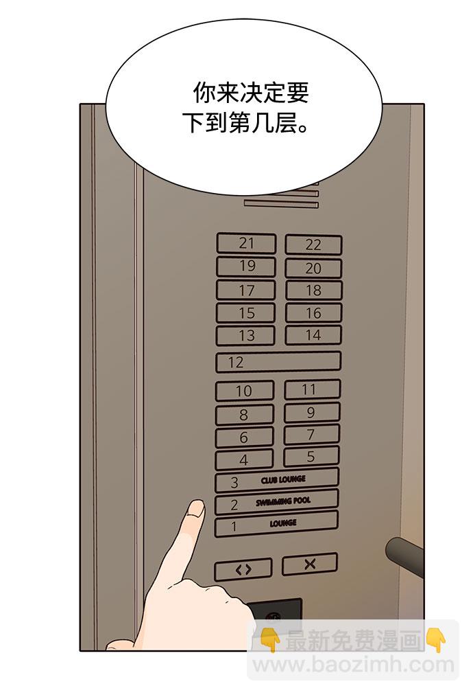 第17话65