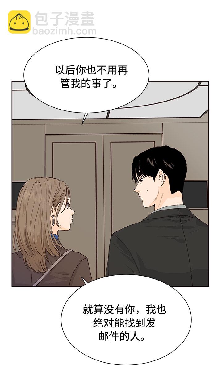 第17话67