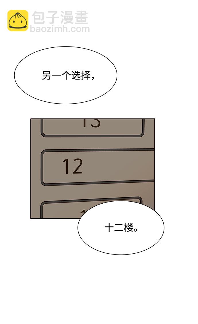 第17话68